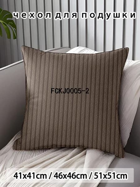 Наволочка 45x45 см 1 шт поликоттон, разноцветный аниме