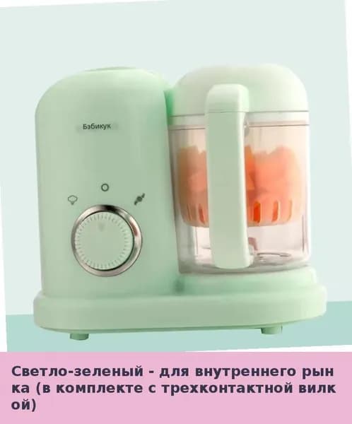 IKEA блендер 05-30-00mr9kndmr5d9_05-30-00mptiqhx1f3z329.28-94.50, зеленый