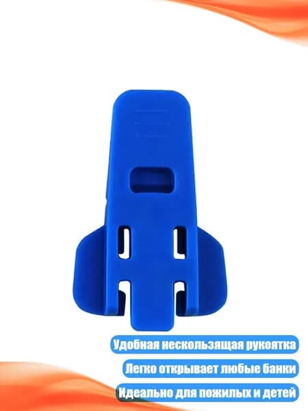 Закаточная машинка