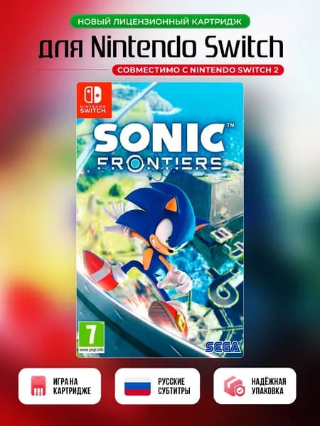 Игра Sonic Frontiers (Nintendo Switch, Русские субтитры)