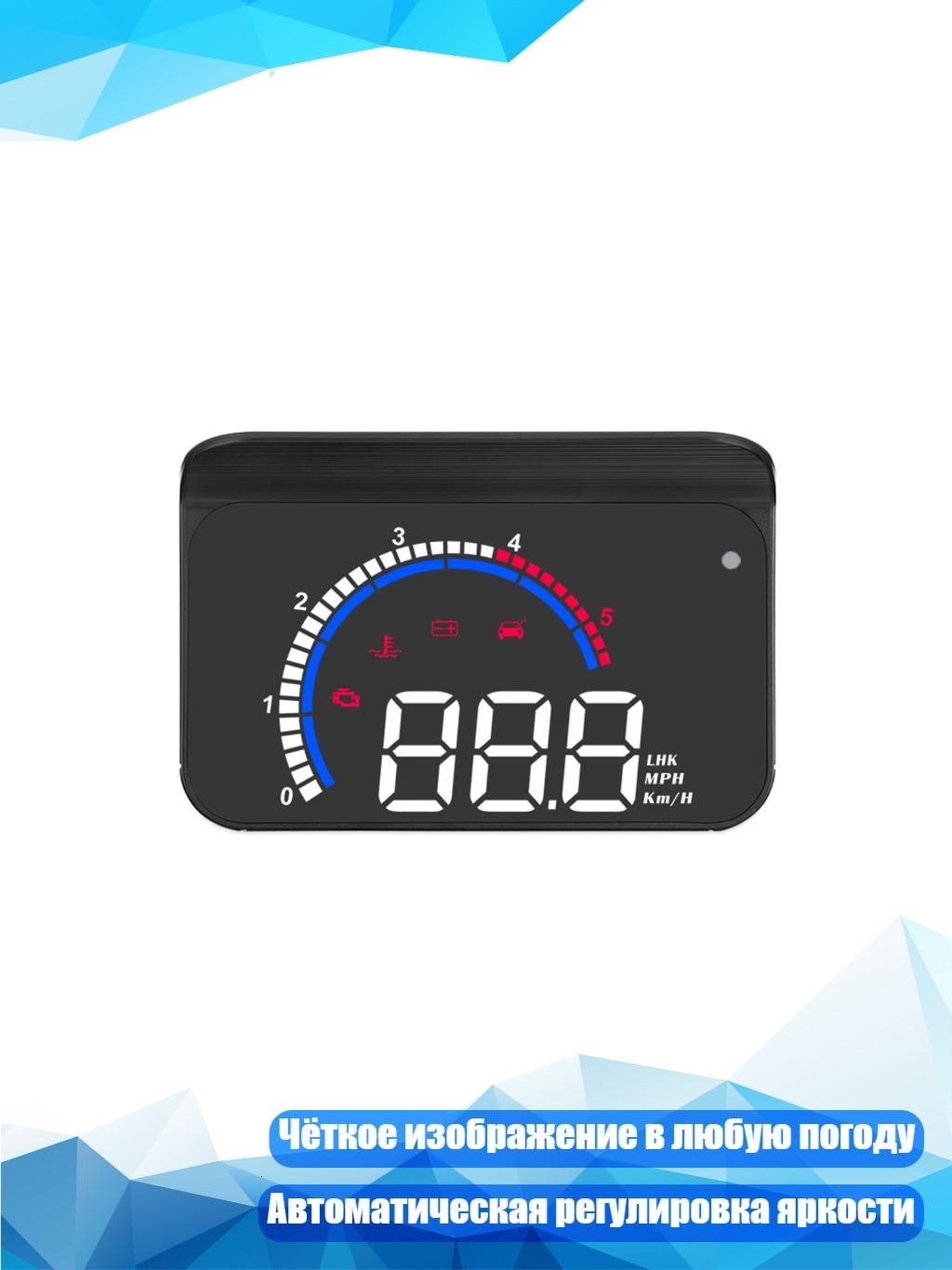 Проектор на лобовое стекло арт. 13AC1500676_CY10