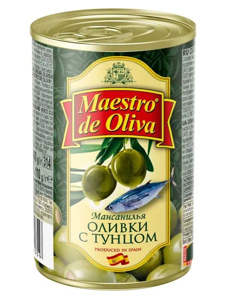 Оливки фаршированные тунцом MAESTRO DE OLIVA, 300г