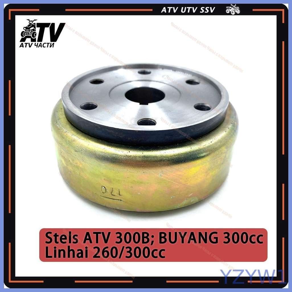 Оригинал Ротор магнето ATV 300B в сборе 2.1.01.2021 LU019988 Linhai 260/300cc