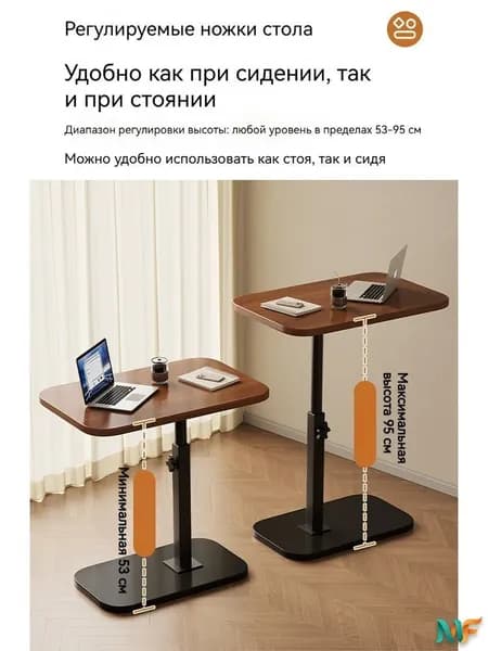 Приставной столик, 27х37х80 см