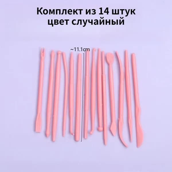 Стеки для глины и пластилина, Набор инструментов для лепки, моделирования