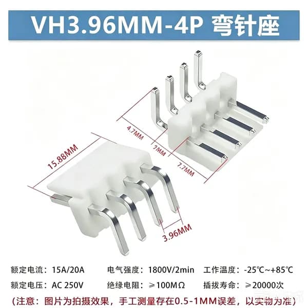 10 шт. VH3.96MM-4P изогнутый штыревой разъем для платы, BOM комплектация опт