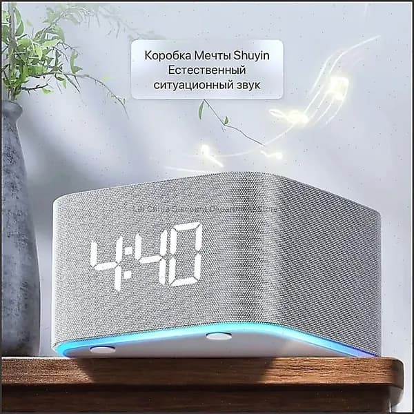 Умная колонка Станция Миди с Алисой, с Zigbee, серая