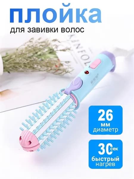 HIBIBUD Мини утюжок для завивки волос с керамическим покрытием и инфузией масла,для коротких волос,компактный.