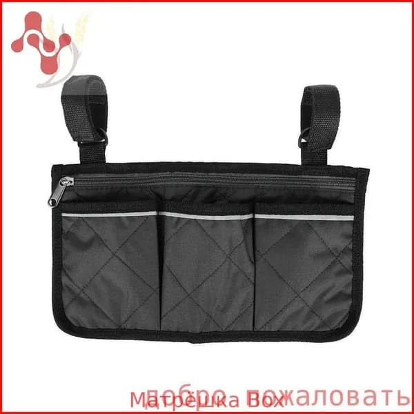 Боковая сумка для инвалидной коляски
