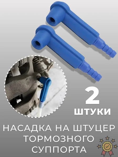Установка для замены технических жидкостей