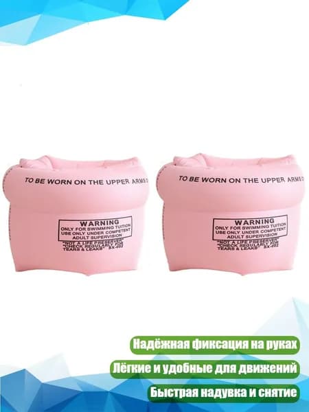 Аксессуары, запчасти для кайтинга