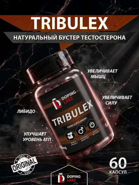 Doping Labz 60 капсул , бустер тестостерона для мужского здоровья и ПКТ