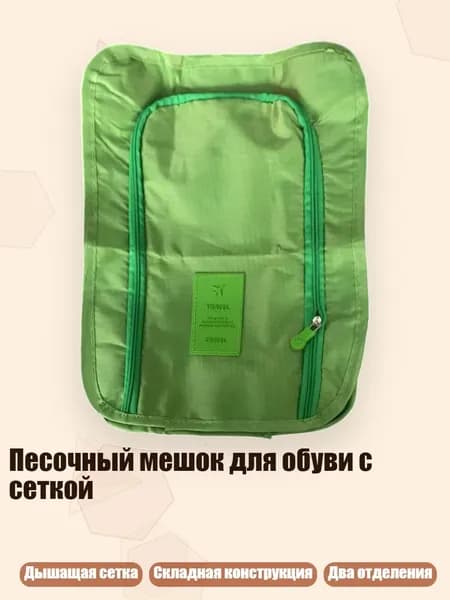 Аксессуары, запчасти для серфинга