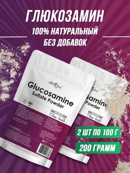 Глюкозамин сульфат для суставов, связок, хондропротектор Atletic Food Glucosamine Sulfate Powder - 200 грамм, натуральный