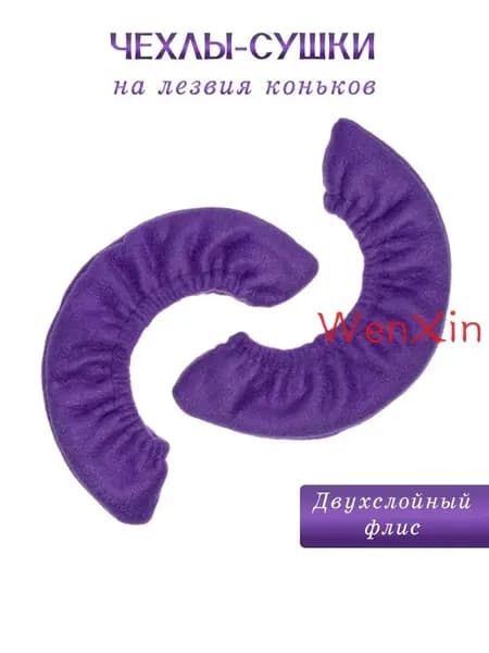 Чехол для спортивного инвентаря