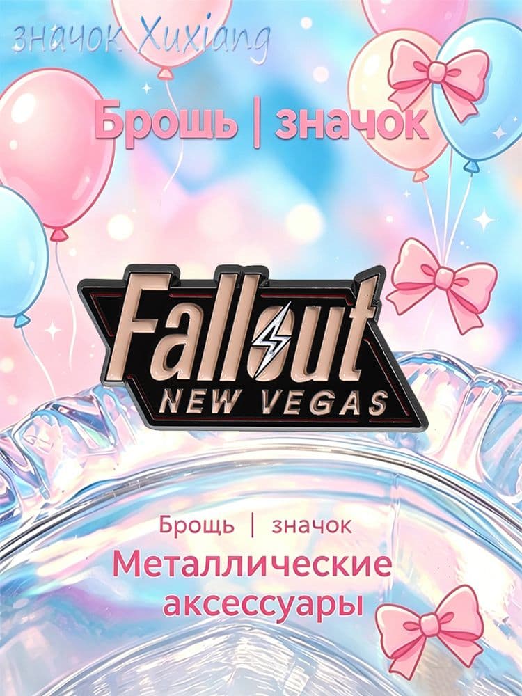 Брошь