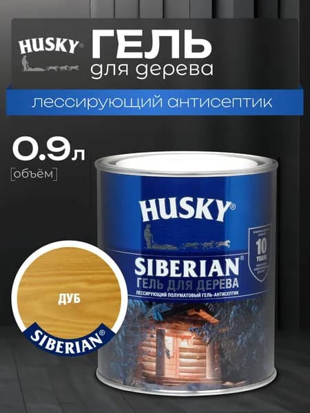 HUSKY SIBERIAN Пропитка для дерева полуматовая цвет дуб 0,9 л