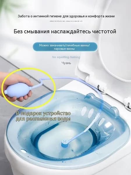 Сидячая ванночка Mr. Procto на унитаз для лечения и профилактики геморроя и прочих проктологических и гинекологических заболеваний, накладка на унитаз, зеленая
