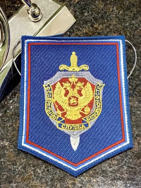 Вымпел ФСБ РОССИИ вышитый двухсторонний 9х13 синий