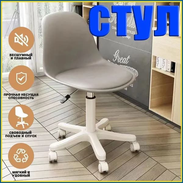 IKEA Стул, 1 шт.