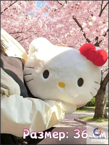 Подушка-игрушка Hello Kitty с бантиком 36см 1 шт