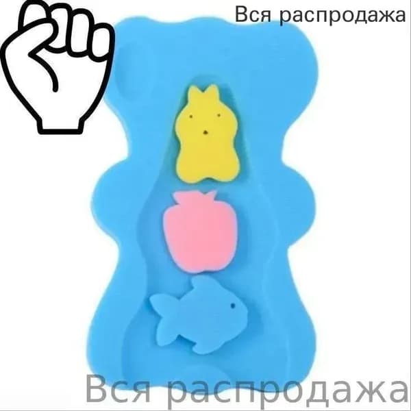 Матрасик для купания,Синий.