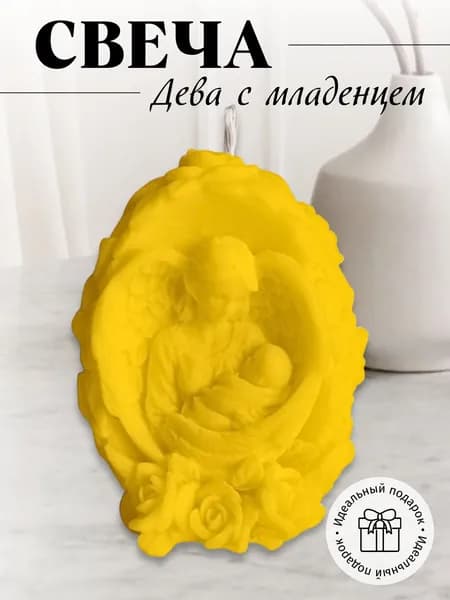 свеча Ангел с ребенком