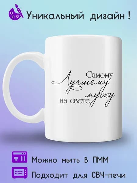 Jolly Prints Кружка 330 мл 1 шт