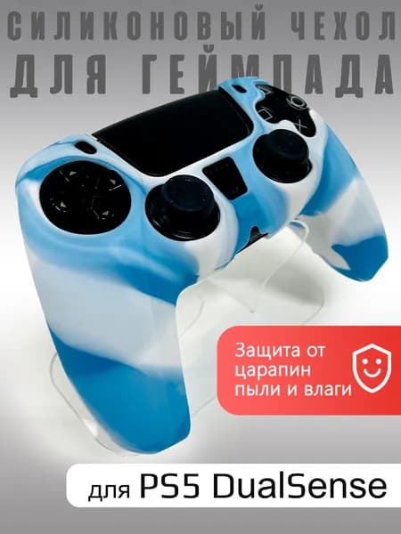 Чехол на геймпад PS5 Хаки Бело-голубой