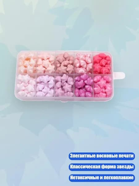Многоразовые металлические звездные печати с гранулами, - 10 квадратных розовых лепестков красоты