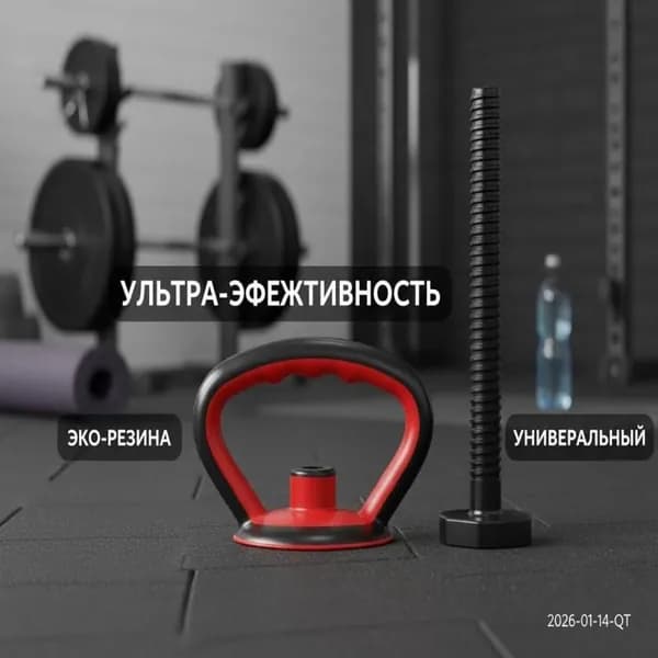 гиря