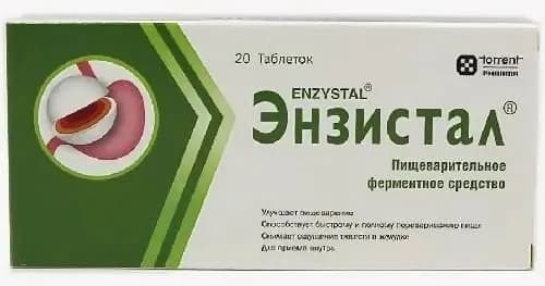 Энзистал, таблетки покрыт. плен. об. кишечнорастворимые, 20 шт.