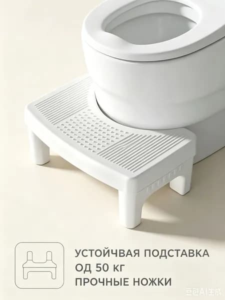 Подставка под ноги Офисная, 33х20х14 см