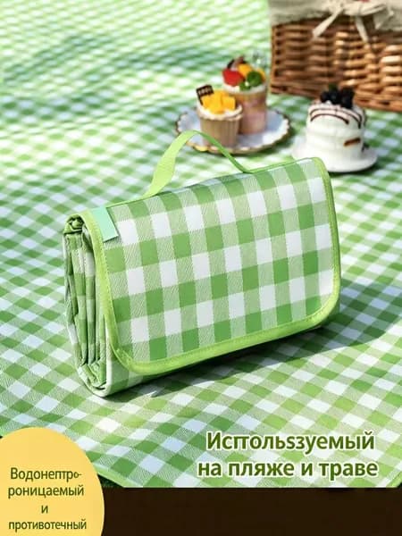 Покрывало для пикника , водонепроницаемое, антискользящее, компактное для отдыха на природе