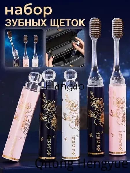 Складные зубные щетки 18 см, дорожный набор, средняя жесткость