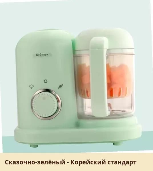 IKEA блендер 05-26-00mr6ufsofdrl_05-26-00mpqm4ppgskk303.08-95.00, зеленый