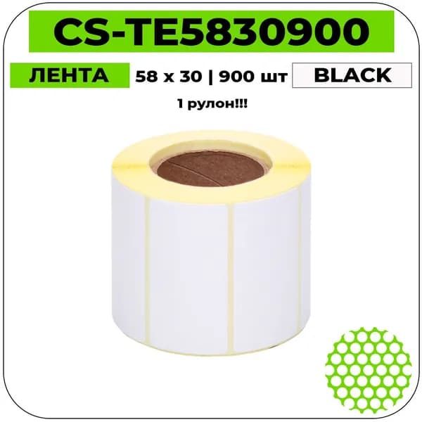 Cactus Eco CS-TE5830900 Термоэтикетки черный на белом 58 x 30 мм 900 шт