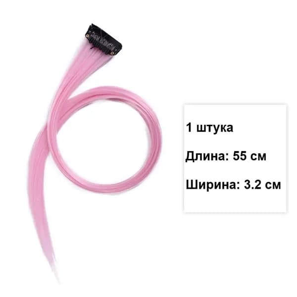 Накладная прядь омбре 55 см, 3.2 см, невидимая, синтетика, 1 шт, выбор цвета