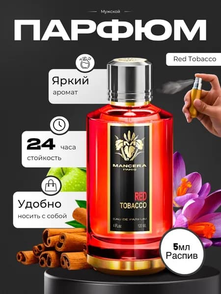 Mancera Вода парфюмерная Red Tabacco 5 мл