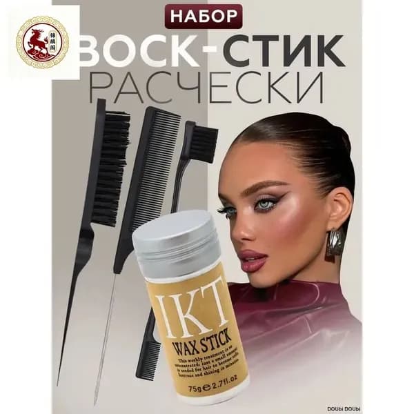 Воск для волос, 76 мл