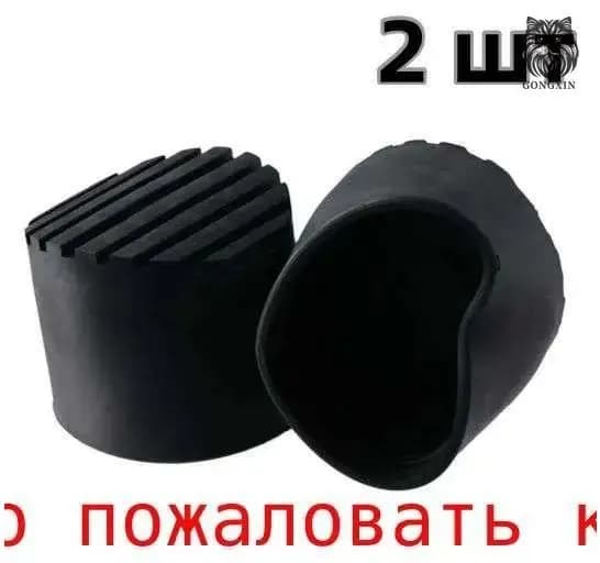 Нескользящие резиновые круглые коврики для гаражных лестниц, диаметр: 7,6 см, 2 штуки gongxin021