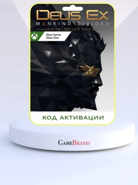 Игра Deus Ex: Mankind Divided Digital Deluxe Edition Xbox (Цифровая версия)