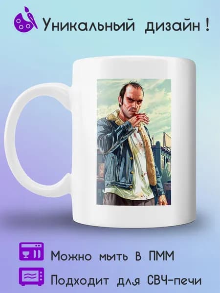 Jolly Prints Кружка 330 мл 1 шт