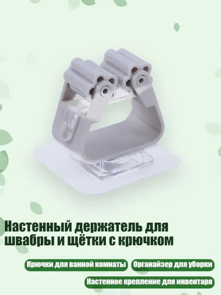 Рейлинг для кухни, ванной, 2 см х 2 см х 2 см