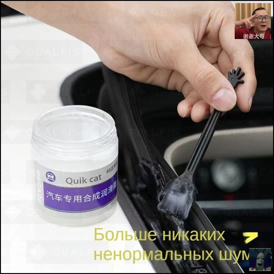Смазка автомобильная Низкотемпературная, 10 мл, 1 шт.