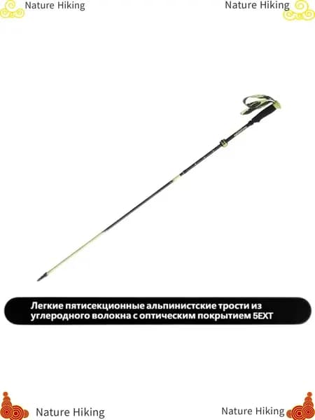 Лыжные палки, 135 см