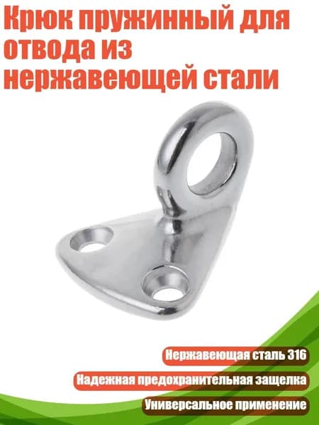 Аксессуары, запчасти для парусного спорта