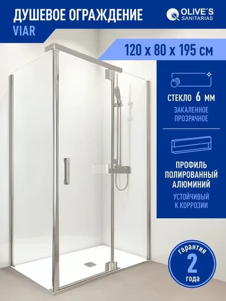 Душевой уголок без поддона, пятиугольный, 120х80 см
