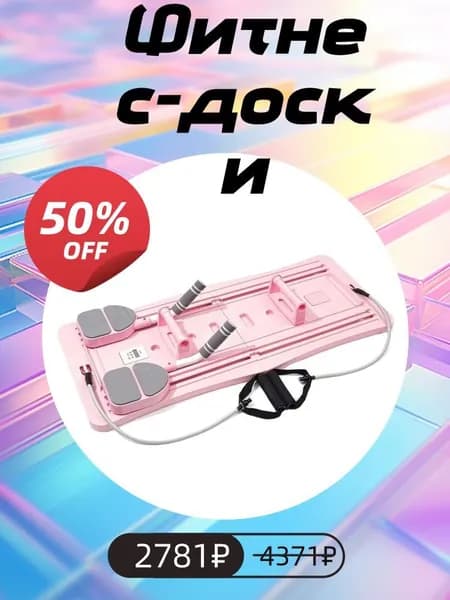 Мультистанция yasTBzjJ