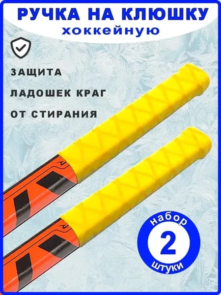 Клей для накладок ракетки